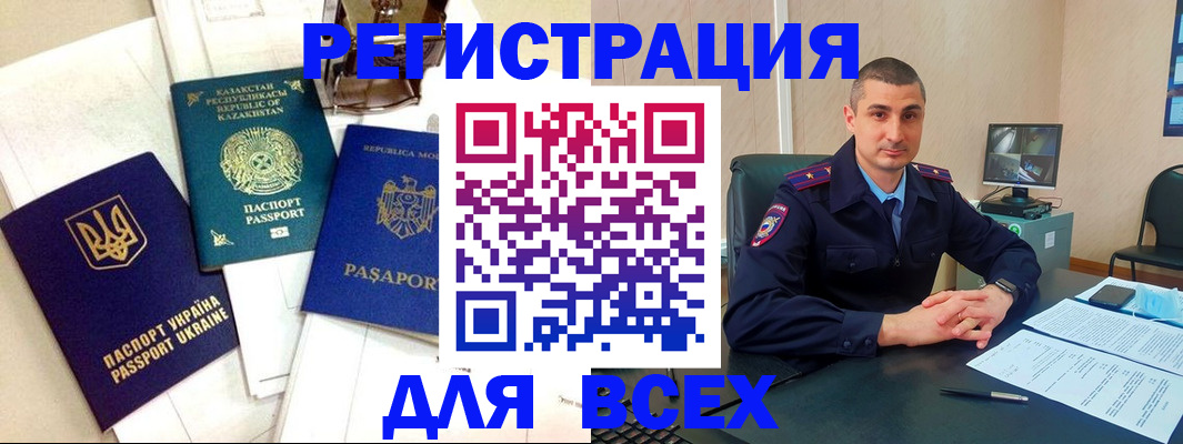 найти адрес прописки в Заречном